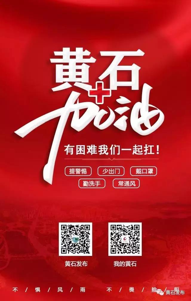阳新最新感染，奇遇中的温馨感染力
