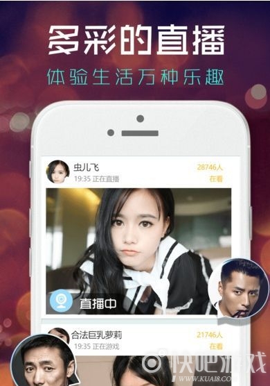异趣直播最新探索，揭秘直播领域的三大关键要点