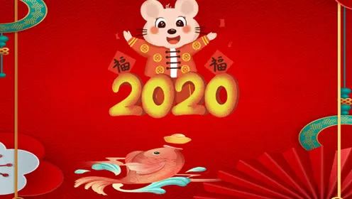 鼠年视觉盛宴，最新视频大放送，惊艳你的眼球！