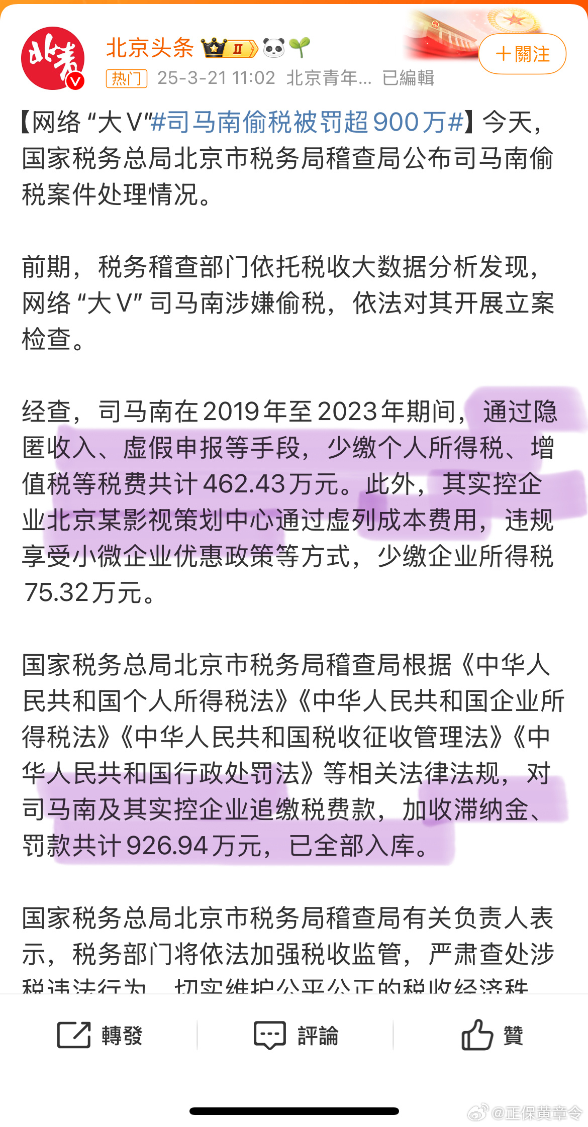 水景设备 第33页