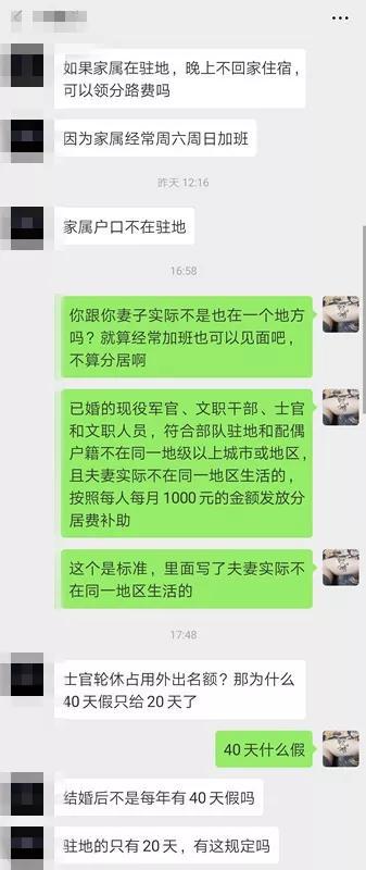 分居期间的财务安排与考量，最新分居费用解读