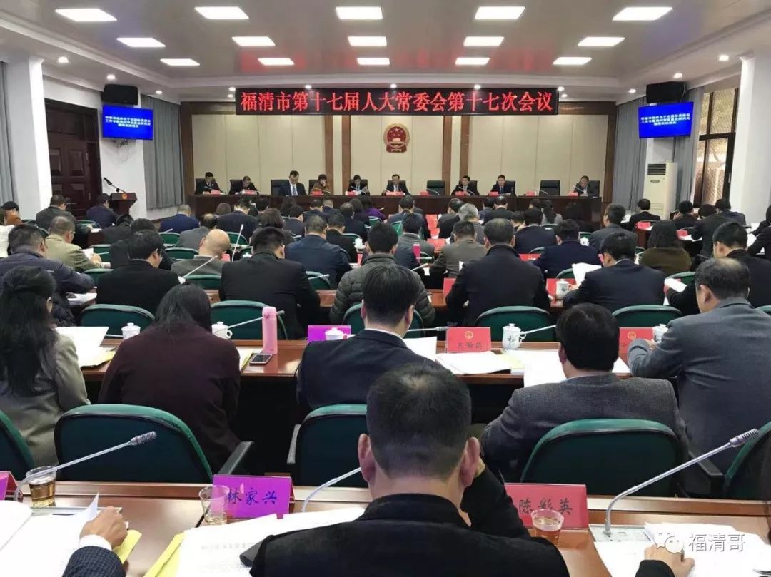 福清最新动态揭秘，城市发展的时代印记