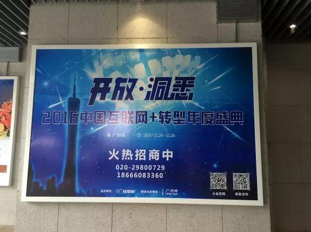 广州最新广告，爱的日常传递与陪伴