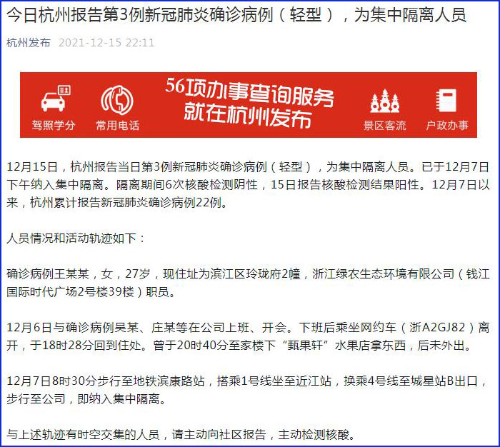 环保设备 第29页