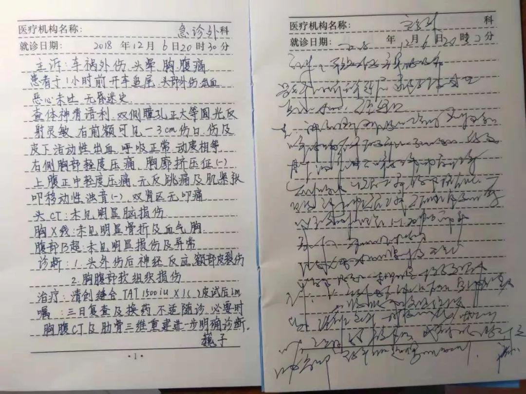 病案书写最新步骤指南与规范更新解读