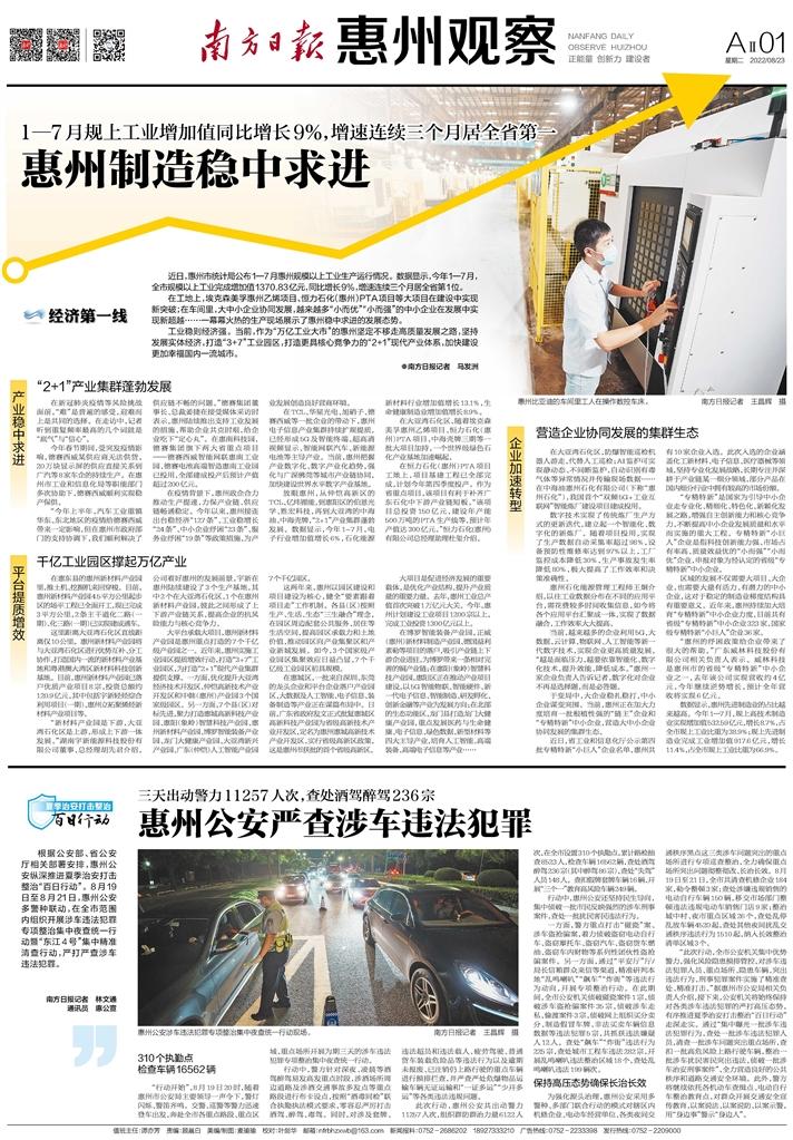物联网设备研发 第59页