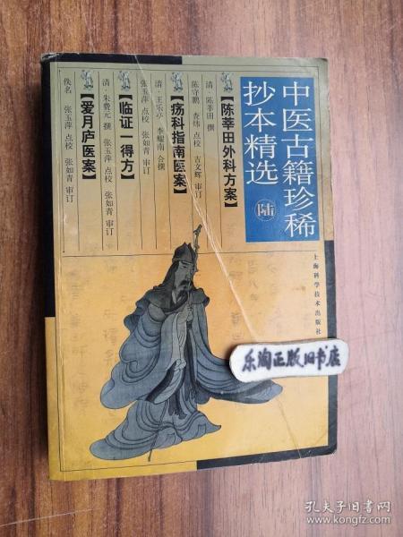 南医案最新，友情与陪伴的温馨日常