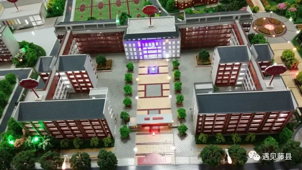 藤县最新楼盘，学习之光，塑造自信与成就感的理想家园