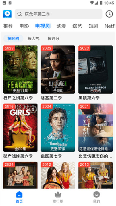最新酷酷影视，探寻自然美景之旅，寻觅内心平和之地