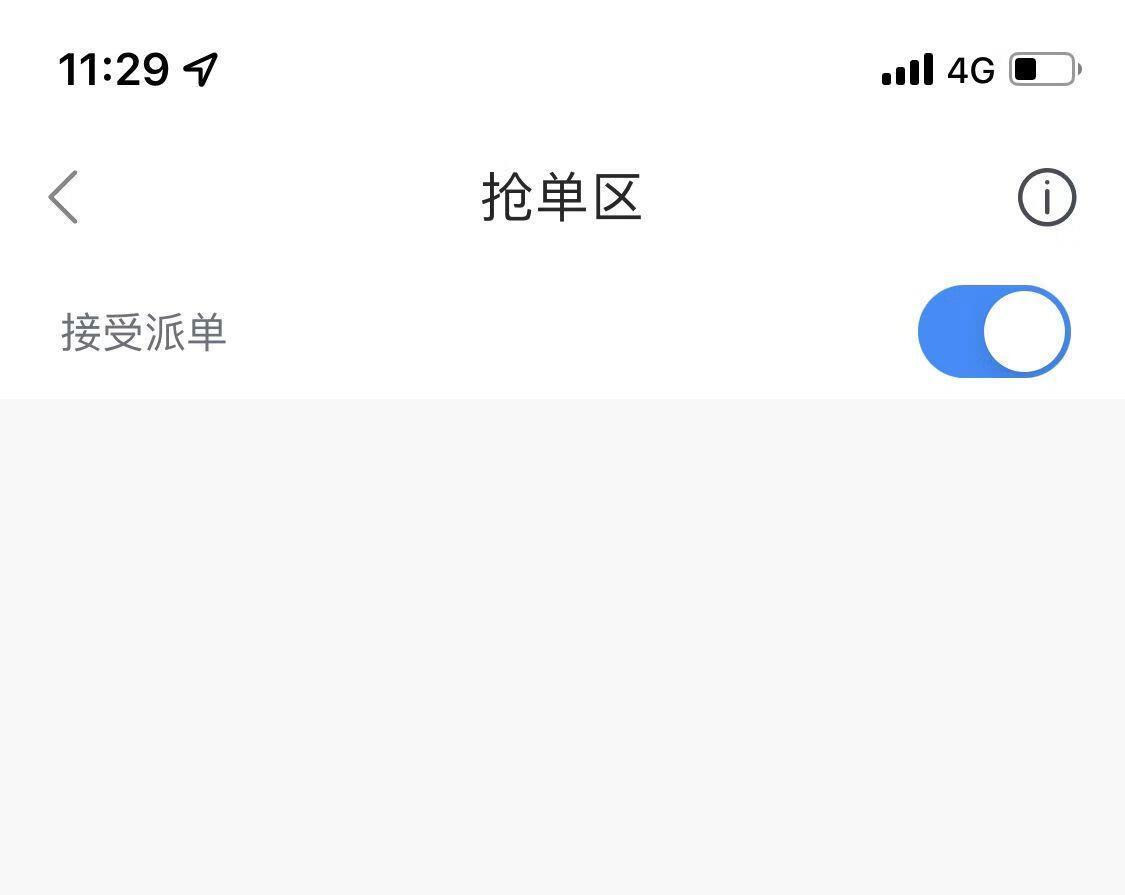 探索自然美景的轻松抢单之旅，寻找内心的宁静与平和