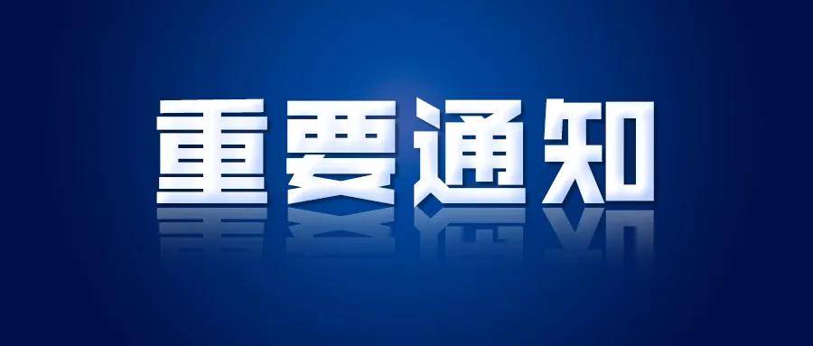物联网设备研发 第53页