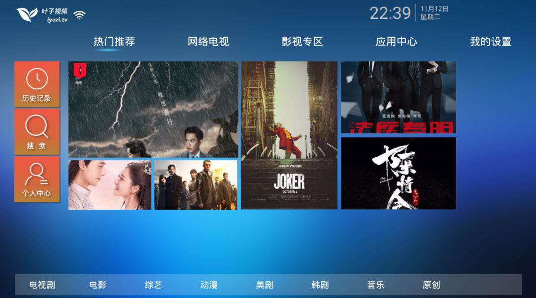 激发自信与成就感的魔法盒，最新电视TV视界变化