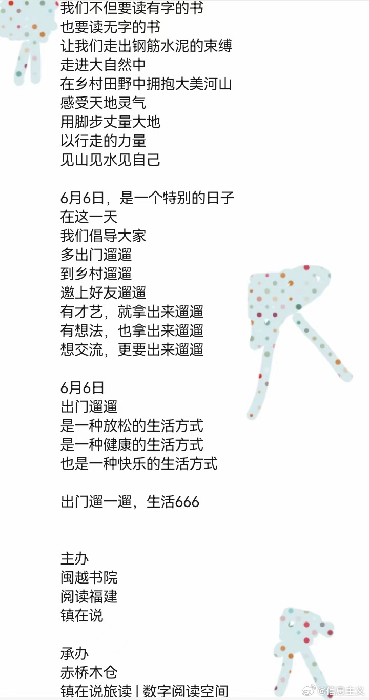 挣脱乡村束缚，展翅飞翔的未来之路
