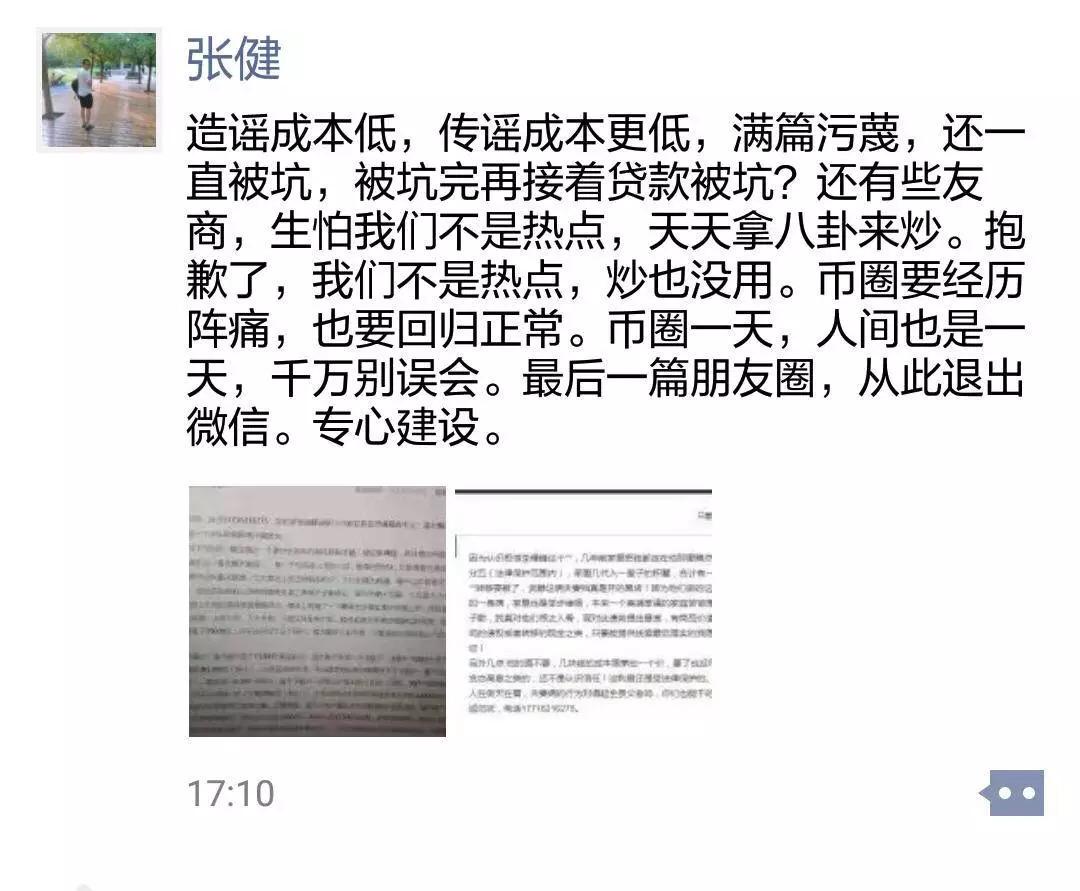 物联网设备研发 第43页