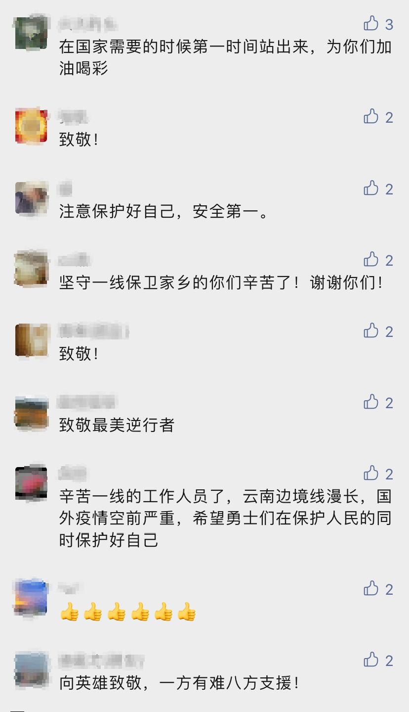 蒙自最新疫情动态，观察与观点分析