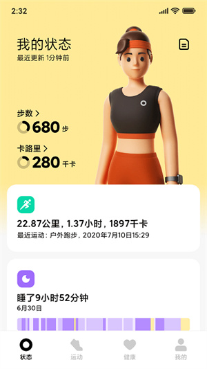 小米智能穿戴设备全新操作指南，如何设置与使用小米穿戴最新设备