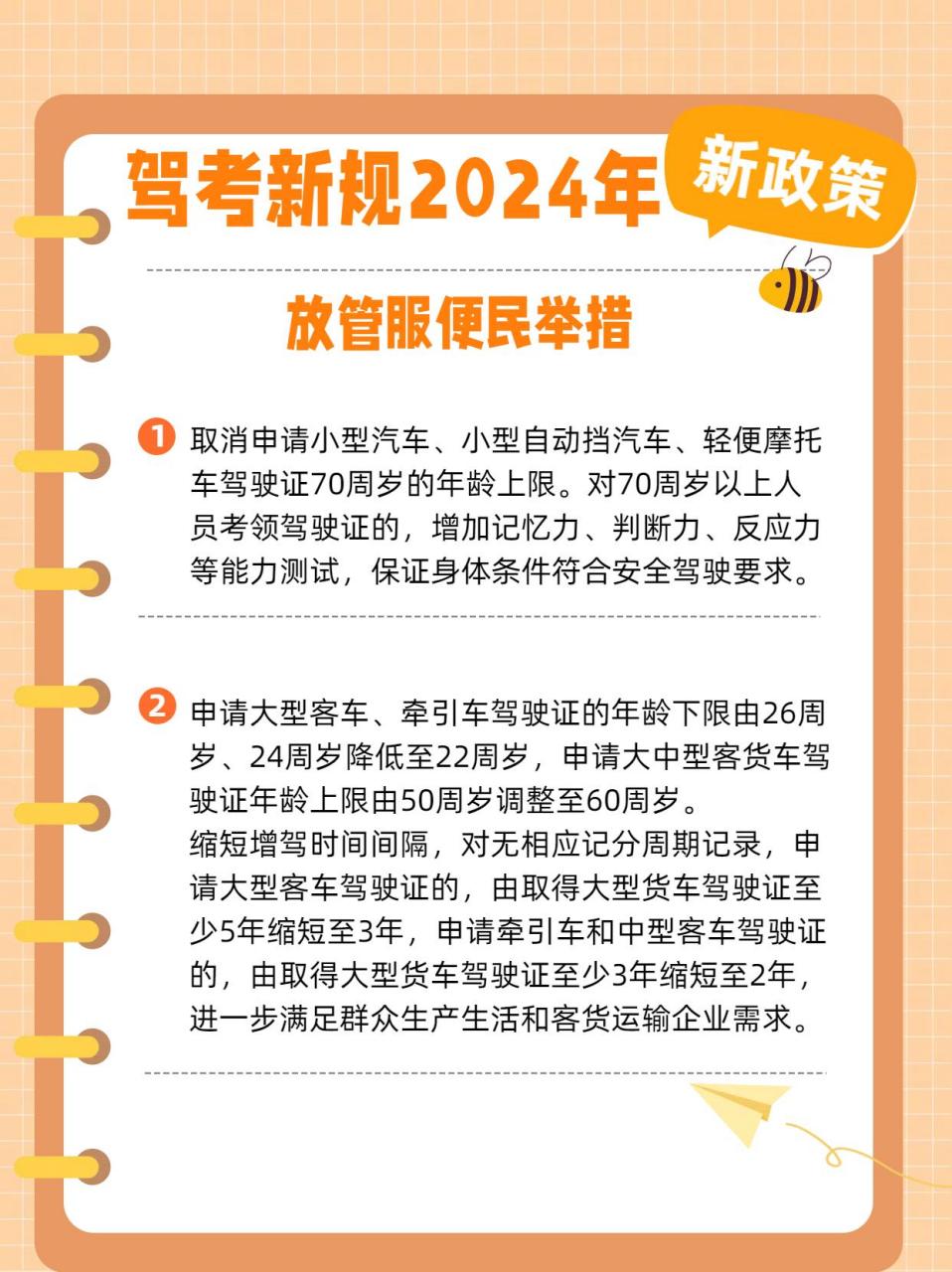 驾驶最新规下的探索，小巷中的隐藏特色小店之旅