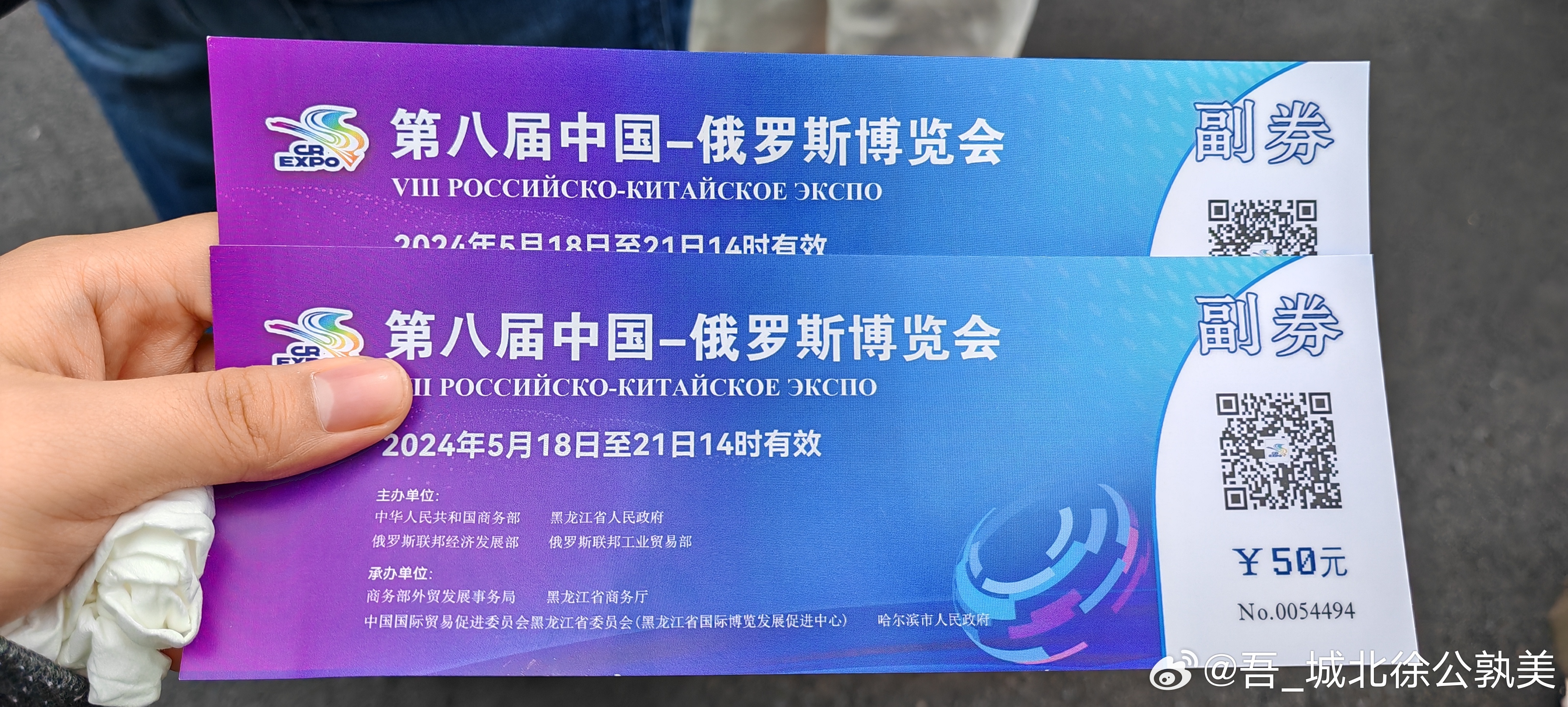 水景设备 第9页