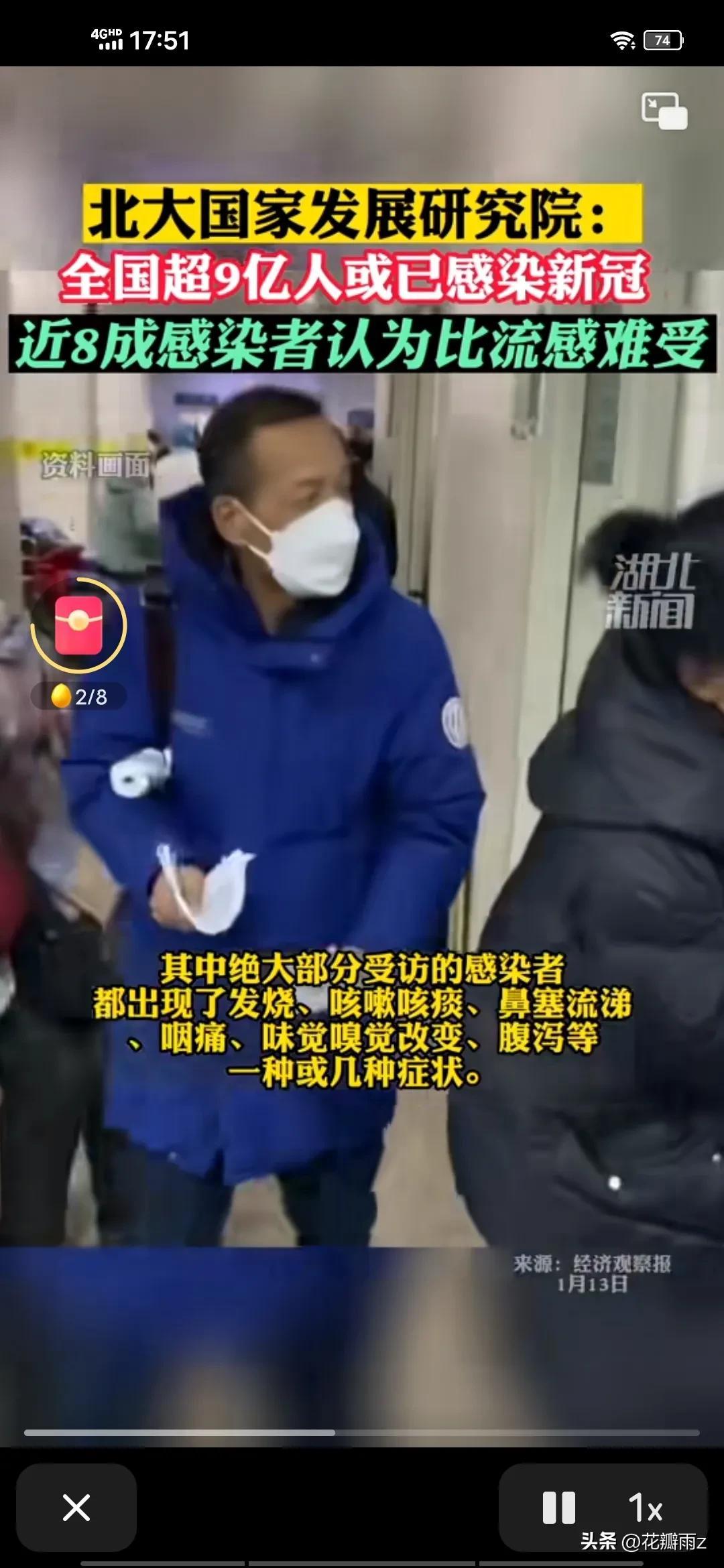 疫情最新本土观点论述，现状与展望