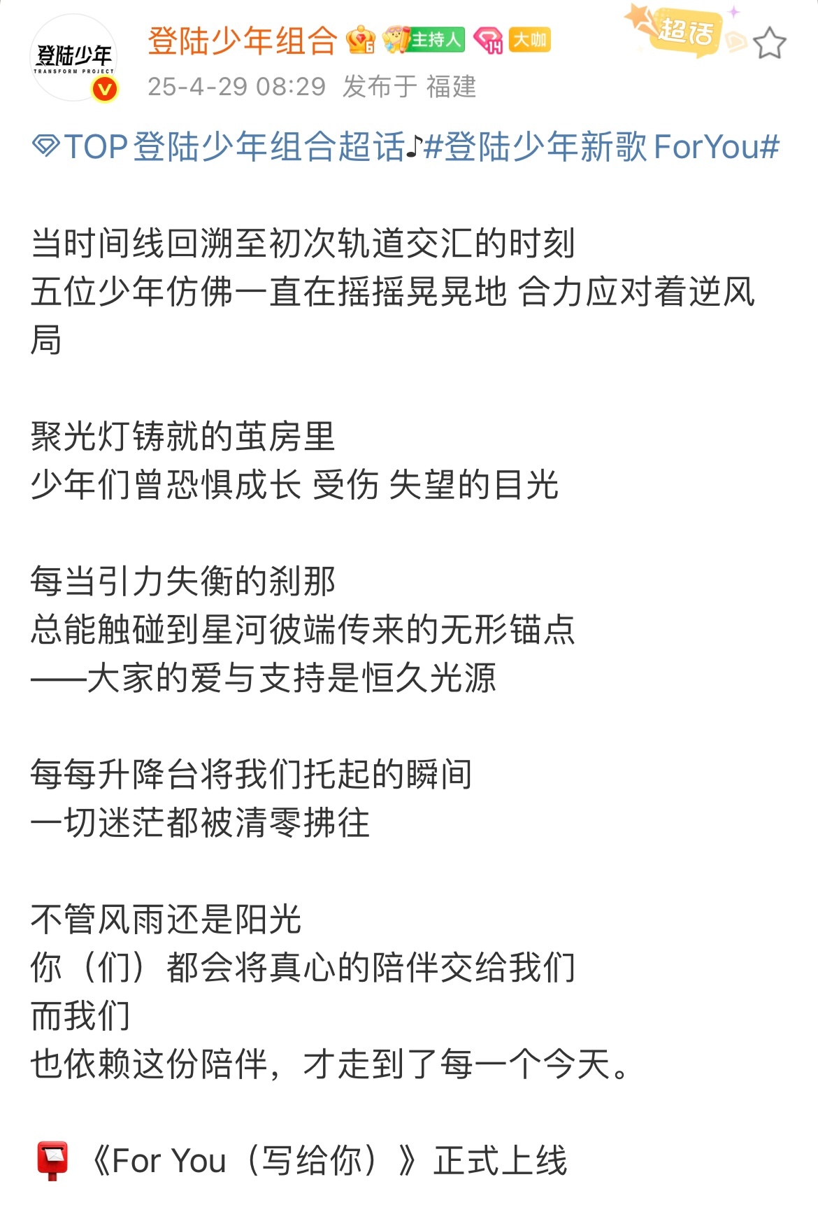 最新少年歌词，催人奋进的力量，拥抱学习与变化的号角
