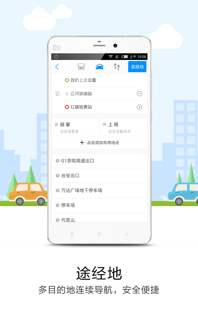 青青最新导航，引领智能生活新潮流，探索前沿科技引领者