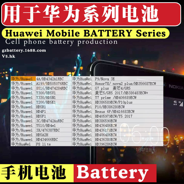 华为最新电池技术，创新与市场竞争的探讨