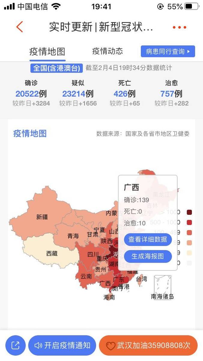 疫情最新灾区现状与展望，审视现状，探索未来之路