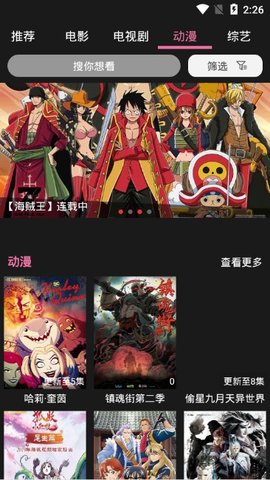 物联网设备研发 第37页