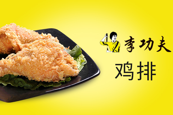 李功夫最新动态，探索武术奥秘与传承价值之路