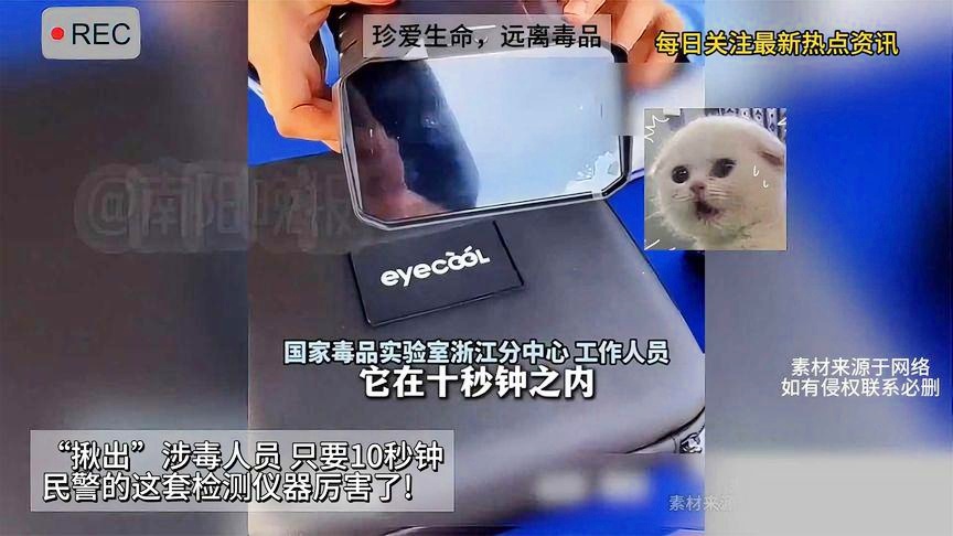 最新验毒，一次有趣的体验与深刻的友情之旅