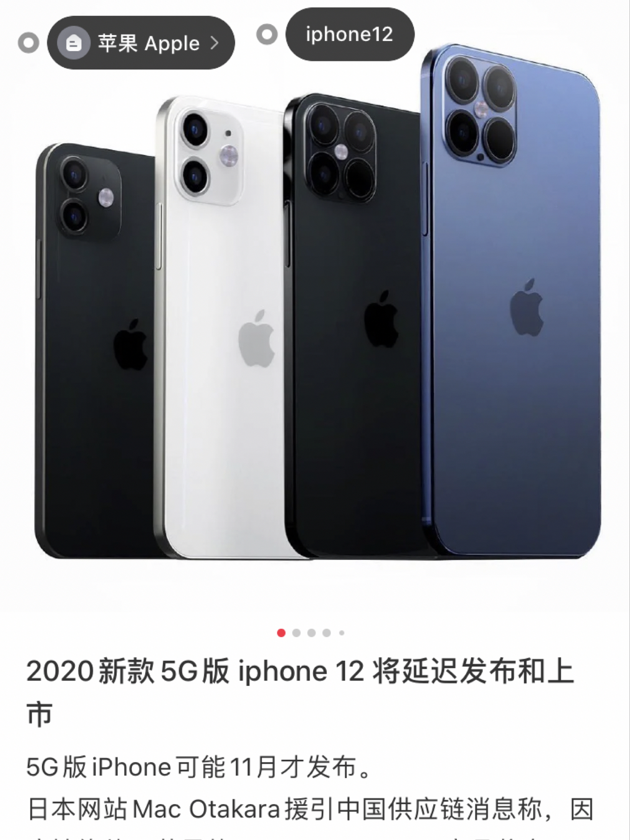 苹果12最新动态与探索自然美景之旅，寻找内心宁静的旅程