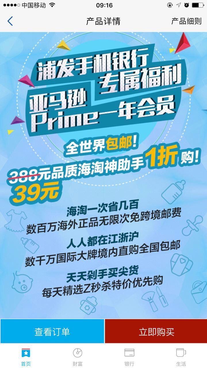 最新会员动态概览