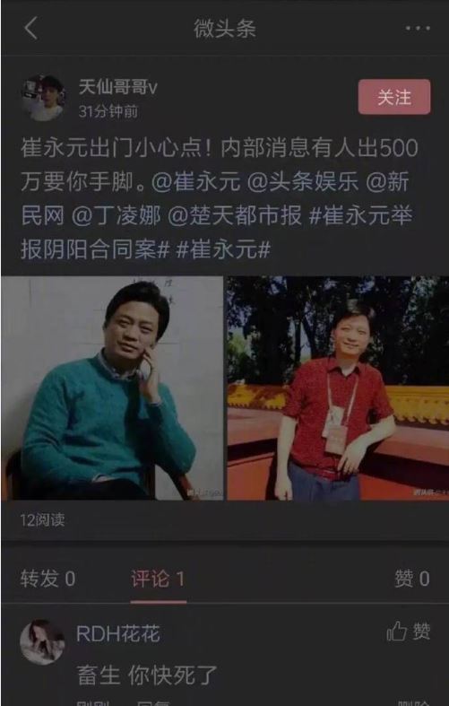 时代之光下的璀璨明珠，天仙最新消息揭秘