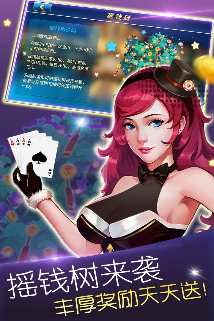 最新款棋牌魅力体验，领略不一样的棋牌世界！