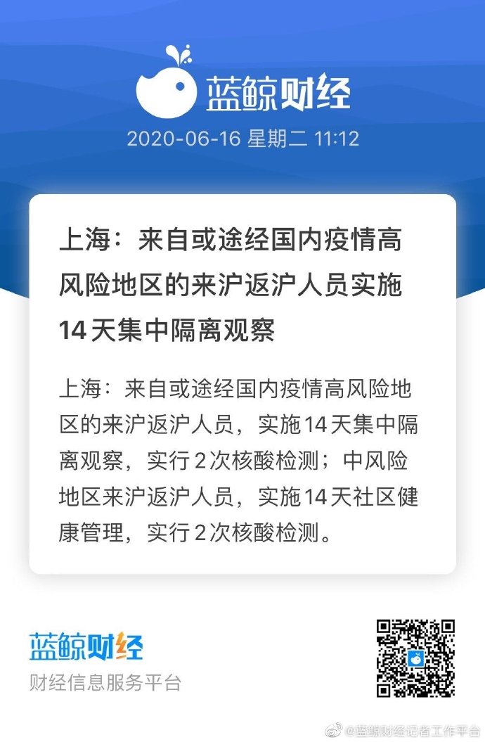 上海最新入境隔离要求详解，全面解析最新隔离政策与措施