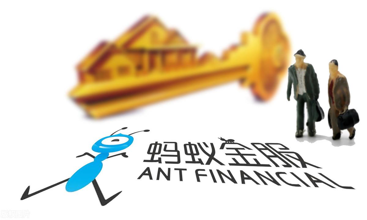 今日蚂蚁上市消息引爆热搜，掀起金融热潮！