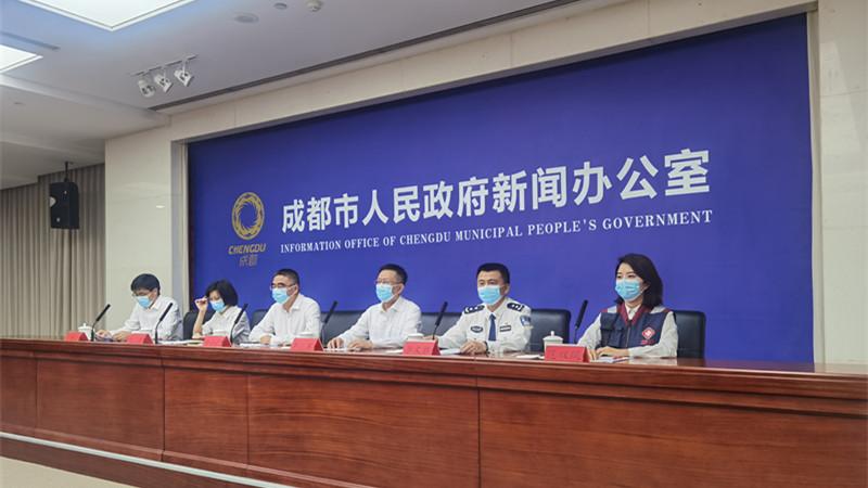 成都疫情最新通报更新