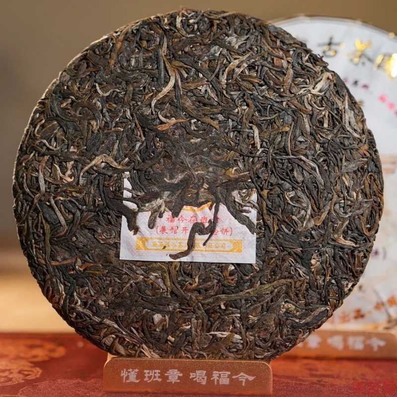 福今茶最新报价，一场自然与茶香交融的探索之旅