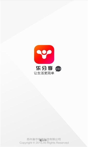 数字时代的分享革命,分享乐最新版的探索与分享力量