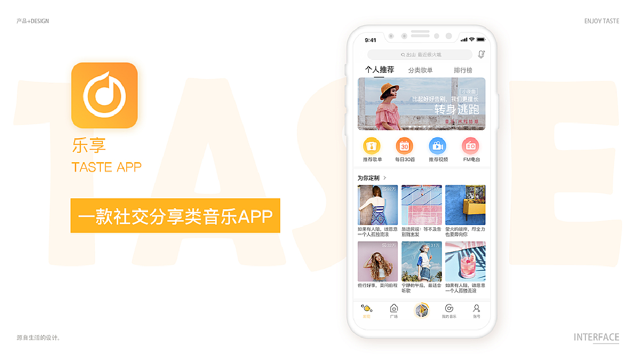 数字时代的分享革命,分享乐最新版的探索与分享力量