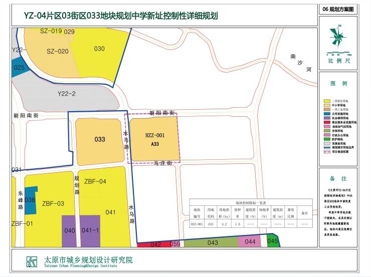 太原最新地址概览，全面解读最新地点信息