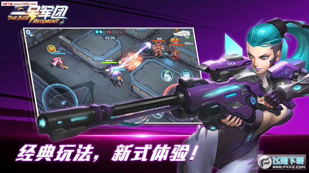 一号军团最新动态，热血集结，战火重燃！