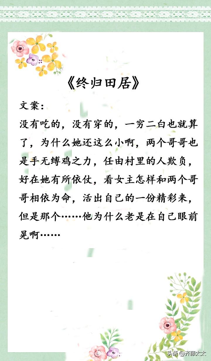 女郁雨竹，时尚新潮与绿色生活方式的融合探索