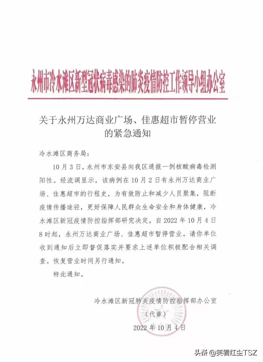 疫情下的温情日常，邻里互助与笑声中的中国抗疫力量