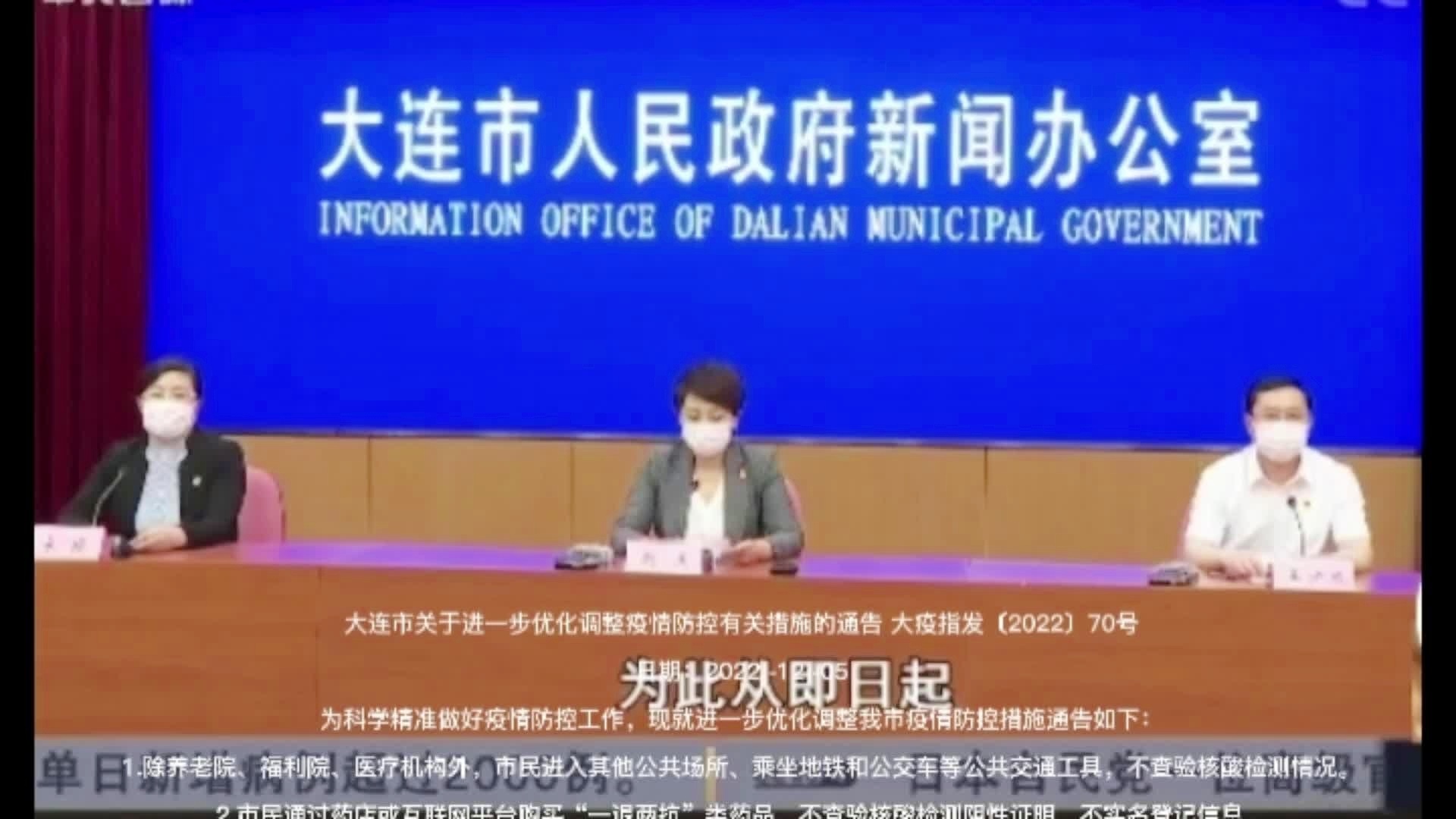 大连疫情最新动态，变化中的力量与学习魅力的展现