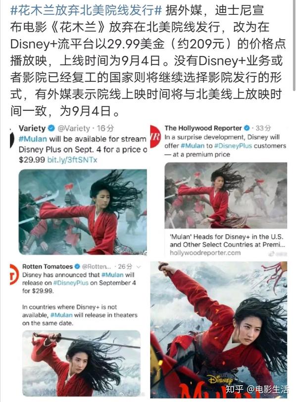 花木兰最新票价获取指南，适用于初学者与进阶用户的购票攻略