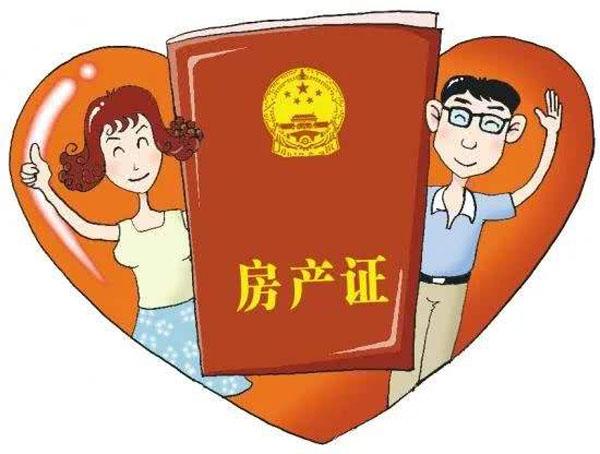 最新房产赠予规定，科技与生活的无缝对接