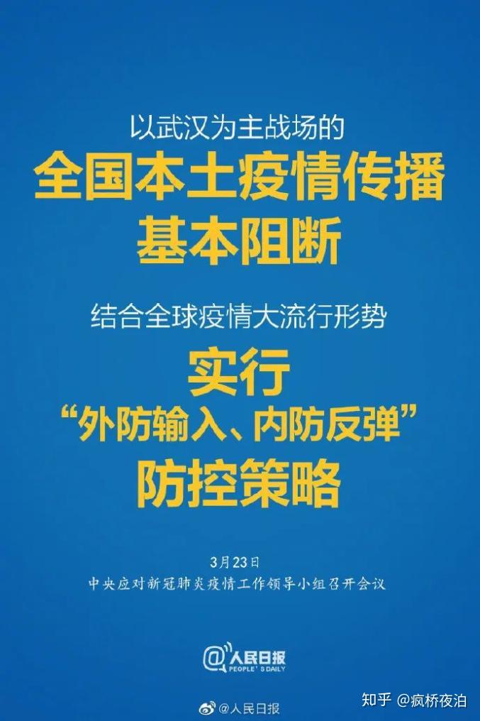 全国最新疫情下的自然美景探索之旅