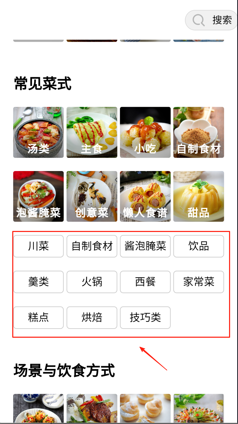探索烹饪艺术最新魅力的美食视频分享，厨师菜谱最新更新