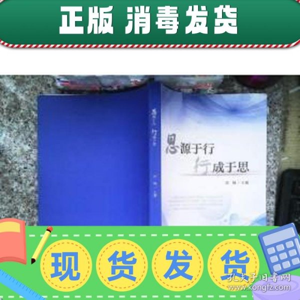 物联网设备研发 第21页
